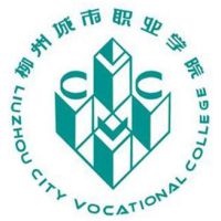 柳州城市職業學院